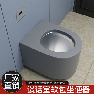 谈话室软包不锈钢坐便器壁挂防撞留置室卫生间座便器虹吸马桶防臭