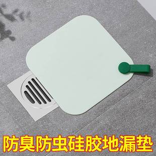 地漏防臭器硅胶垫厕所反味除臭密封盖堵口卫生间下水道防返臭神器