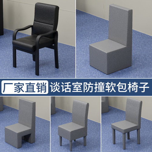 审查留置室防撞软包桌椅墙面阻燃询问室谈话室软包桌子椅子家具