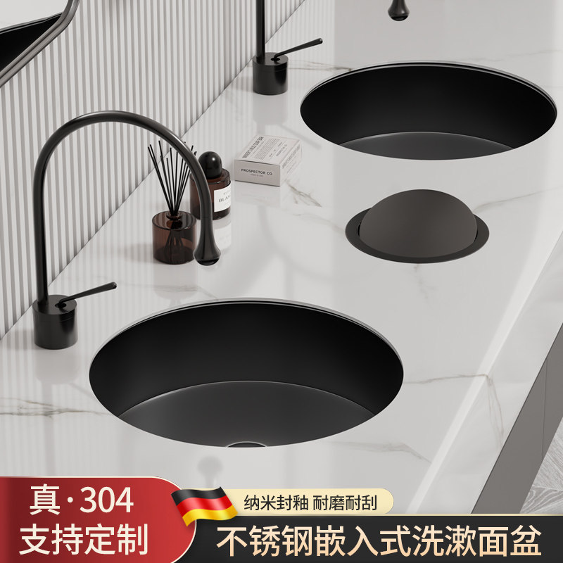 黑色不锈钢台下盆卫生间圆形嵌入