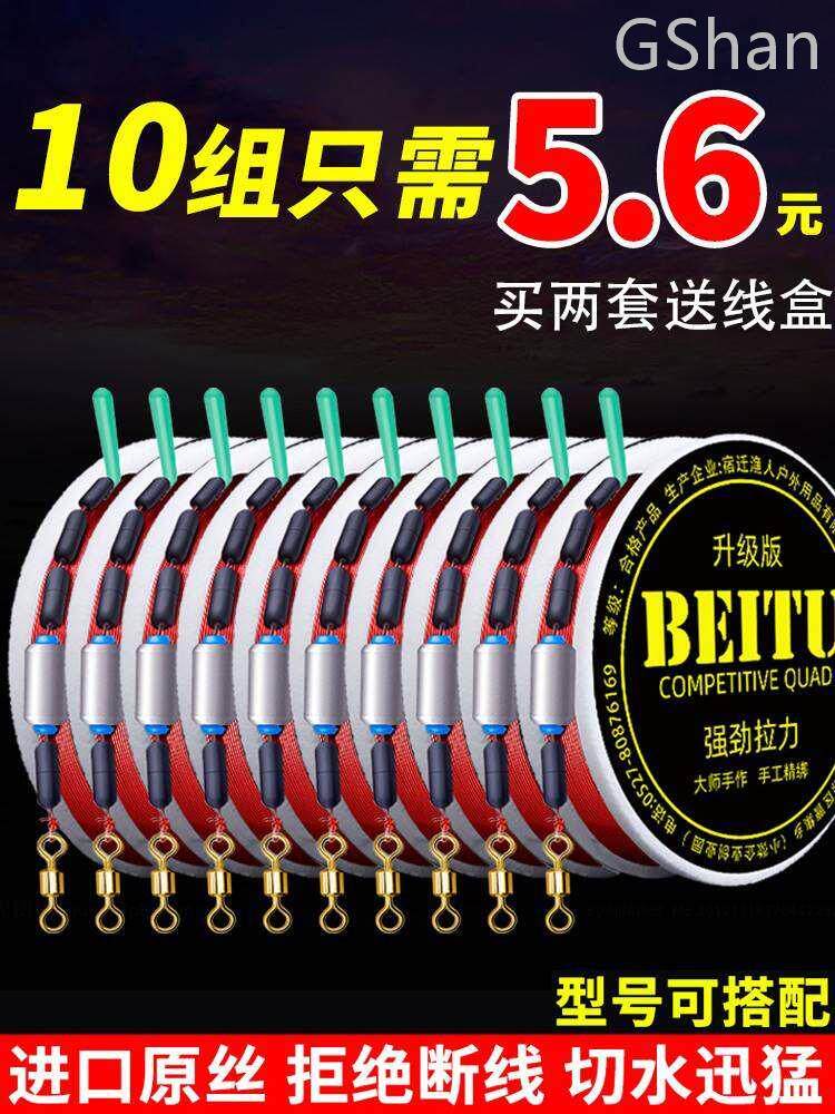 武汉天元邓刚千川旗舰店成品主线线组钓鱼线套装全套正品配件子线