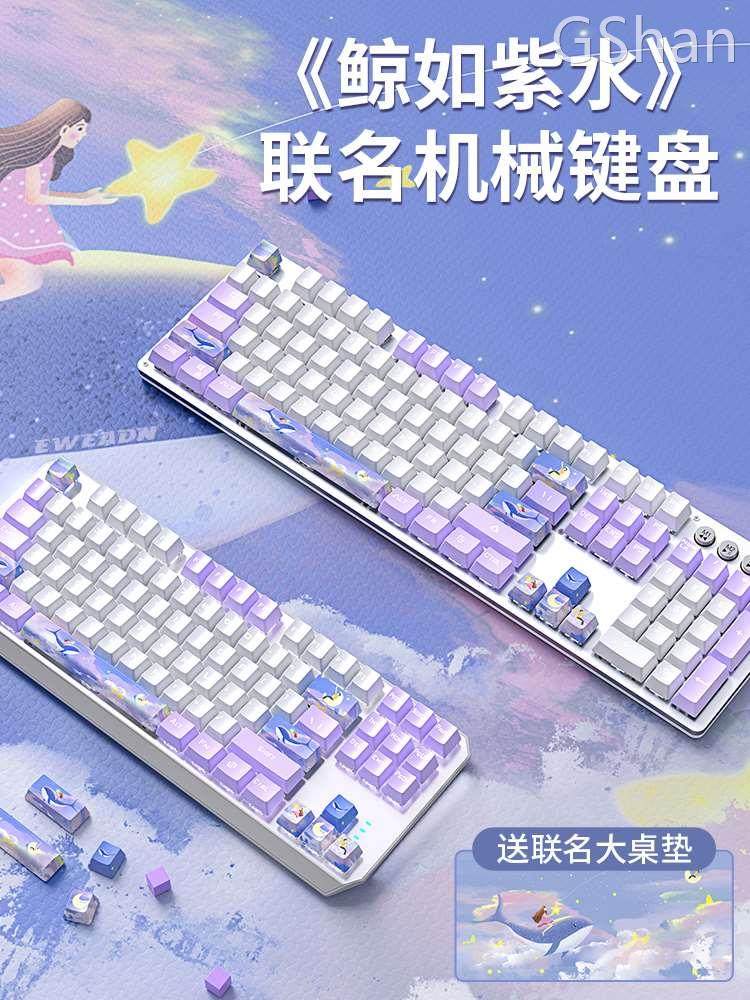 前行者真机械键盘有线无线蓝牙青轴茶轴红轴女生办公游戏可爱z87