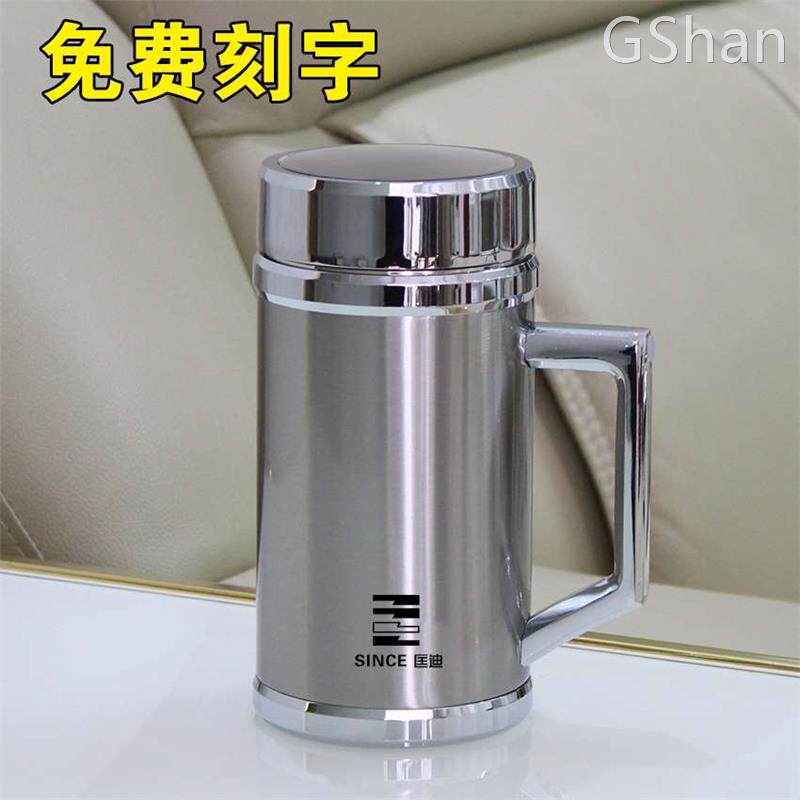 匡迪保温杯304不锈钢水杯男士办公带手柄泡茶杯子礼品杯定制刻字