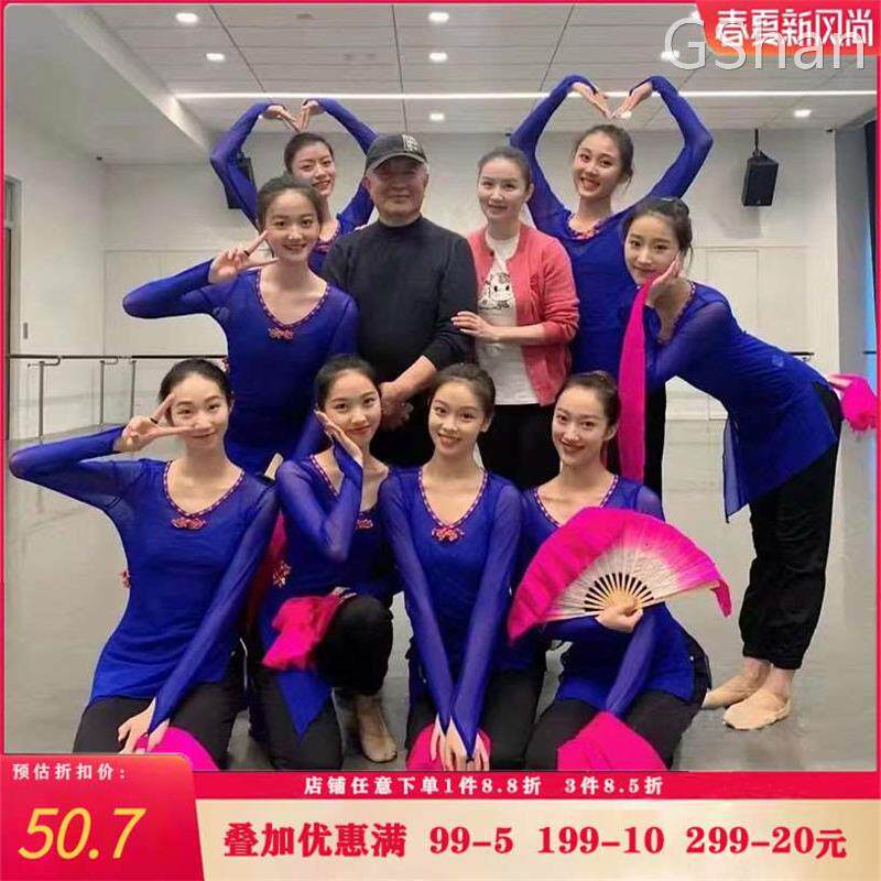 舞依艺库纱衣舞蹈古典服装女民族舞山东海阳秧歌组合抬龙王表演服