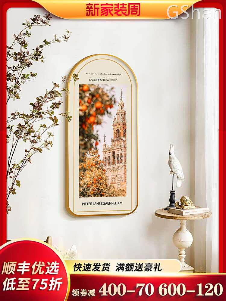 入户玄关装饰画法式复古建筑挂画走廊欧式油画美式客厅拱形壁画