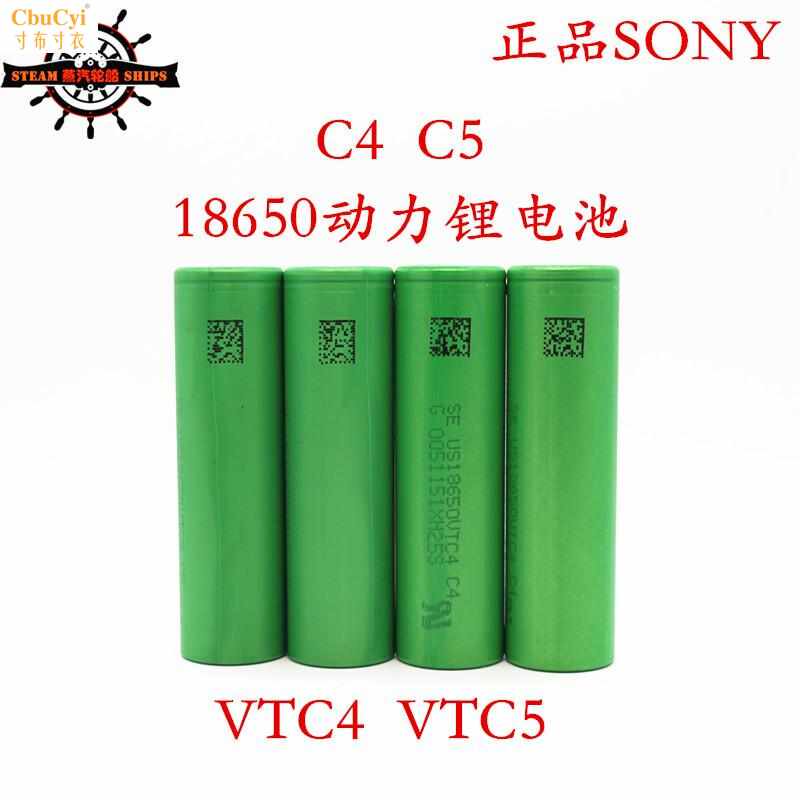 原装SONY 18650 C4 C5 C6电子蒸汽烟主机 机在类目 ZIPPO/瑞士军刀/眼镜, 烟具, 戒烟产品中 - 来自Buy2taobao.com提供专业的淘宝代购服务