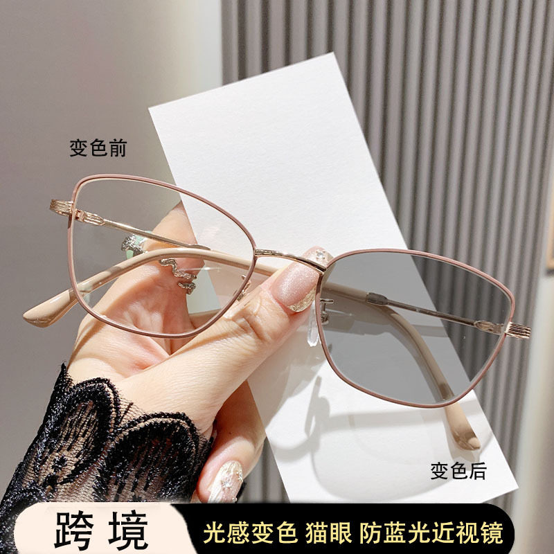 近视感变色防蓝光镜跨境无度数欧美金属框架猫眼款时尚近视镜