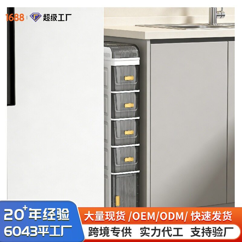 跨境18cm浴室缝隙窄边柜夹缝抽屉式收纳柜洗手间储物柜马桶置物架