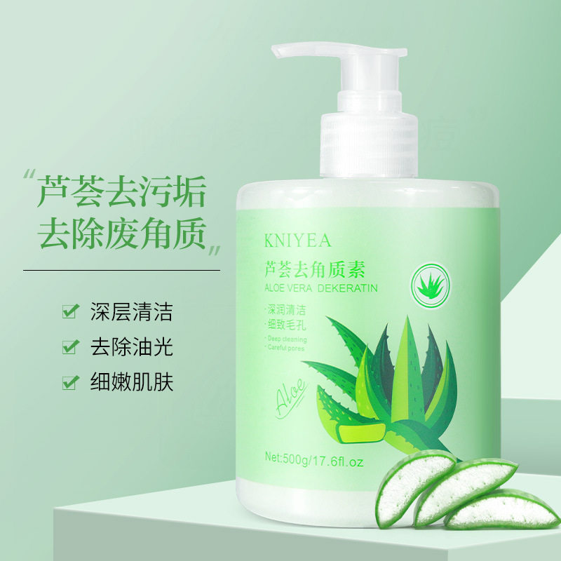 金妮雅芦荟去角质素清洁广州现货爆款跨境源头工厂