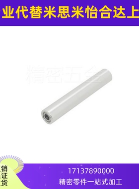 米思米型 配管滚轮 带轴承型 包胶滚筒 RORLS RORLAH