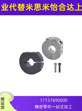 替代怡和达 D型固定环 分离型 单边切割 型号FAW42标准型
