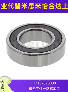 轴承B6800 6900 6000 6200 6801 6901 6001 6201 6301 6802VV DDU