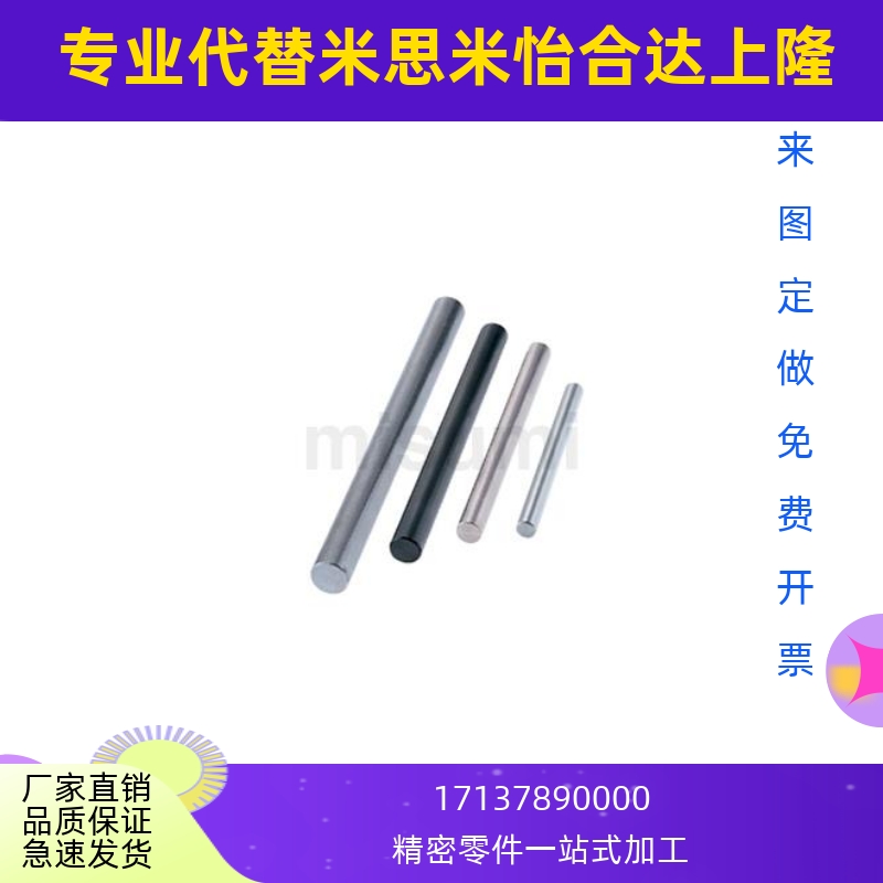 SFRW PSFRW SSFRW HFRW13 16 18 22 35 40 50-L-M-N-SC转轴MISUMI