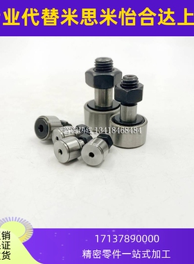 BPC21/22-d5-d6-d8-d10A-d12-d16-d18-d20A-24-PP凸轮随动器现货