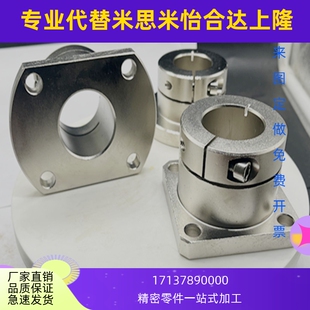 开口法兰型导向轴支座架标准型替代无电解镀镍GBJ 02/GBJ12/GBJ22