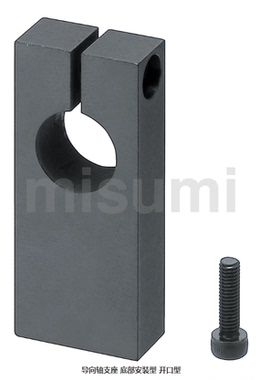 SHSBB导向轴支座 底部安装型 开口型 SHSBM SHSBS SHSBA SHSBK