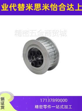 ECH01/11/21/31-T5100-22-E-d8 怡和达免键同步带轮T5型