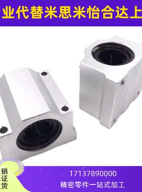 带座型直线轴承KRCS KRCSL-8 10 12 13 16 20 25 30 35 40 50替代