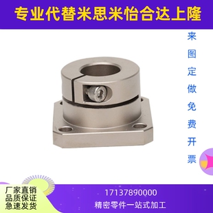 光轴固定座导向轴支座GBJ11/GBJ12-D12 D16 D20 D25 D30 D40 D50