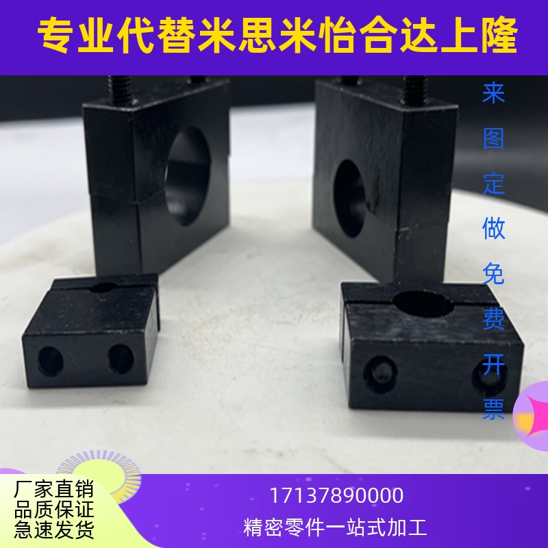 导向轴支座紧凑型分离型带定位替代GCC01/11/SHMPB/SHMPBK/SHMPM