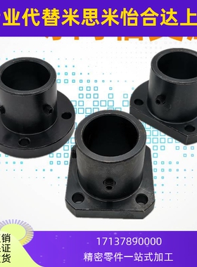 光轴固定座导向轴支座 STHCB20 8 10 12 13 15 16 25 30 35 40 50