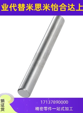 导向轴SHA01 02 06 07/SHB01 02 06-D8 10 35 40-L20-E2-P6 一端