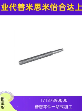 30度梯形丝杠 一端二阶型LHP02-D12-L70-T3-S3-Q7-E3.5