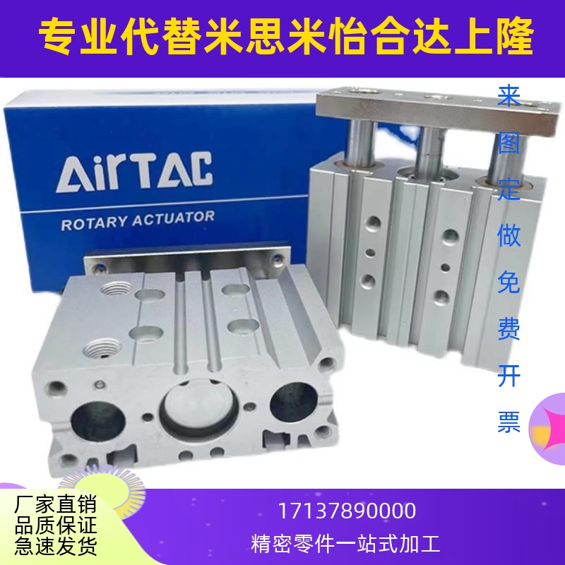 三轴气缸TCL25/TCM25x20S/25S/30S/40S/50S/75S/100S/150S
