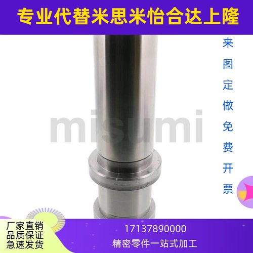 替导柱 MRP BRPM BRPK20 28 32 38 45 50 60-160 170 180 200米斯