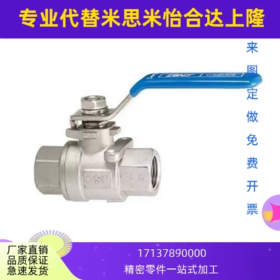 BRTKA BRTKB BSFFA BSFFB BSFFSA BSFFSB8A 10A 15A 20A 25A球阀