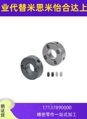 光轴固定环 紧定螺钉锁紧型 定位环端面四孔型 FAC71 FAC72 FAC76