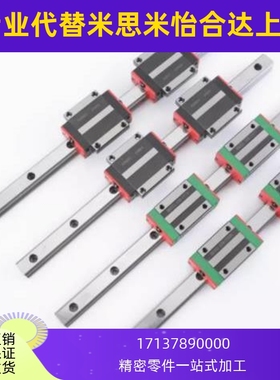 QEH/QHH/HGL/15/25/30/35/CA/CC/HA 国产精密直线导轨滑块滑轨
