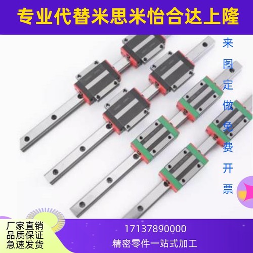 QEH/QHH/HGL/15/25/30/35/CA/CC/HA 国产精密直线导轨滑块滑轨