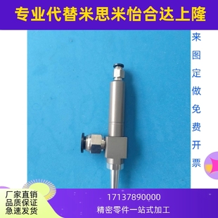 滴塑枪，点胶枪，底料枪（接头默认装10，要换8和12请备注）