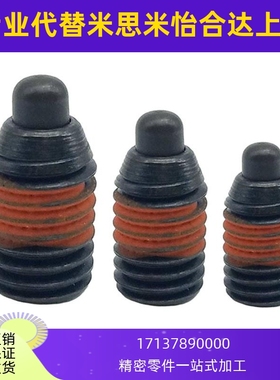 粗牙短型弹簧柱塞 SPJH3/4/5/6/8/10/12/16重载型分度定位销ZAP63