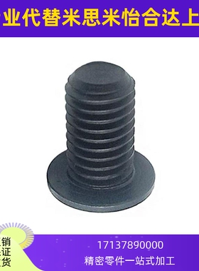 TAF51粗牙超短头内六角螺栓 CBSS2-3/4/5/6/8/10薄头定位螺丝螺杆