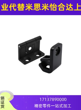 隐藏型铰链-锌合金型 HIGR