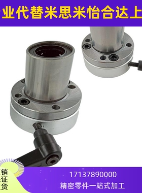 法兰带夹紧把手锁紧直线轴承LHRC/LHRCW/LHRLC/LHRLCW16 20 25 30