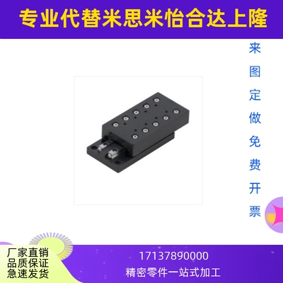 ICJ01 06-1025 1035 1045 2035 2050 2065 3055 3080交叉滚子滑台