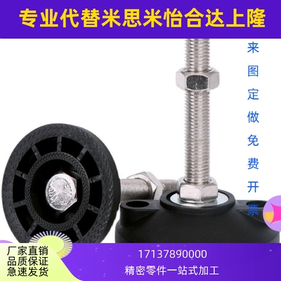 替代怡合达型脚杯 固定型 BZR01-501250 5012100 8012100 8012150