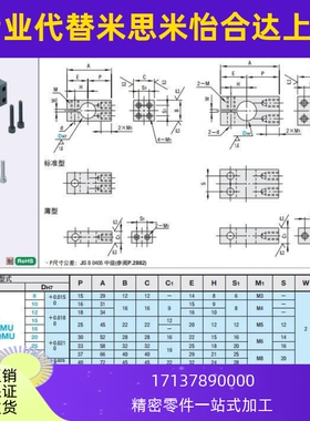 支柱光轴固定夹导向轴支座平行光轴固定座支撑座M KQM12 16 20 25