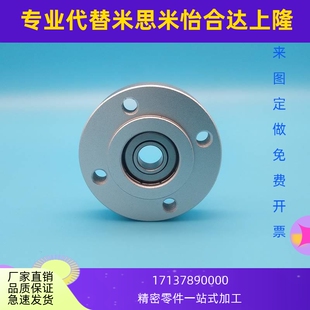 轴承座组件圆法兰铝合金凸头台阶嵌入轴承座BFJ01 BARR608 BGRRB