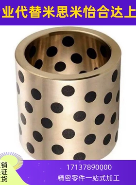 OFL03/OFK02-D5 D6无油D8 D10/D12/D16/D20/D25衬套01 L30 L15 35