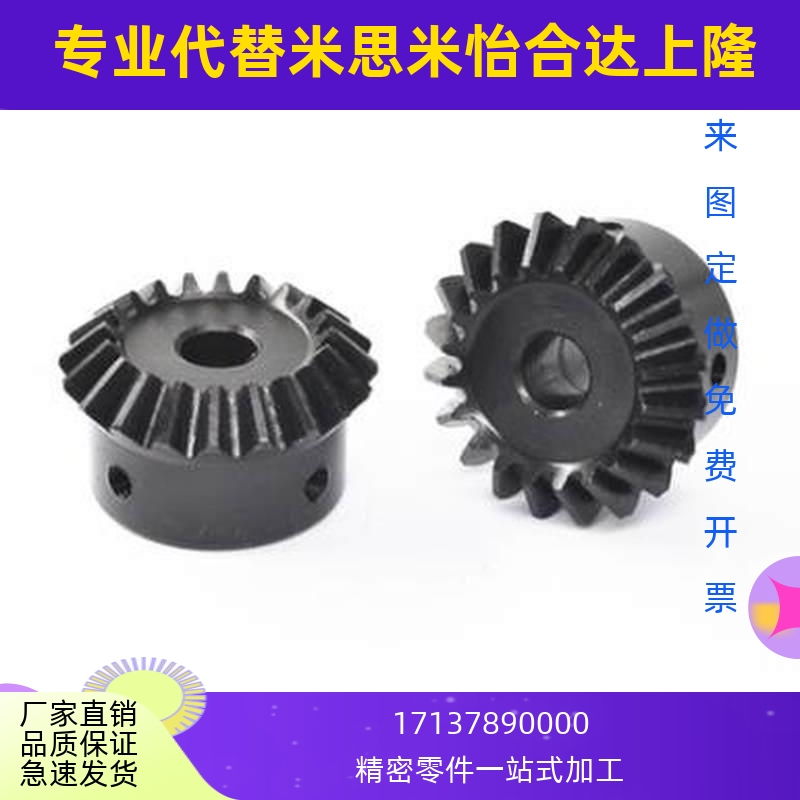 双排/双列链轮50BSP50SD18/SP50SD19-N/S-13/16/25/28/30/35/