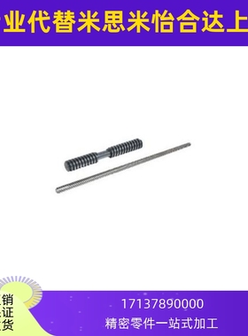 30度梯形丝杠LHJ12-D8-L50 LHJ26-D10-L70  LHJ32-D16-L700