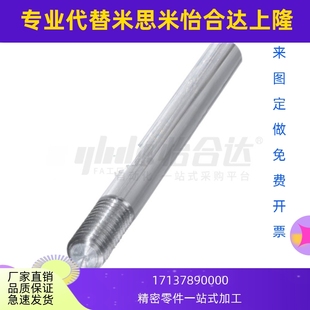 导向轴SAD01 L20直杆型标准型g6