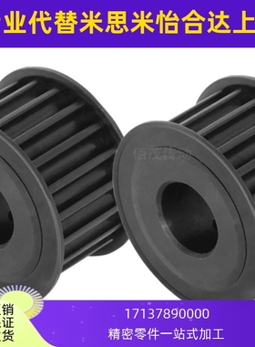 代替米思米 ATPA10/12/14/15L050/075/100/150-A/B-N8/10/20 带轮