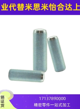 细牙内六角孔型调整螺丝ANB/ANFB3/4-10/15/20/25/30/35/40/45/50