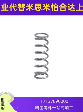 YVUM-D10/D12/D16-L20/L25/L30/L35/L40/L45/L50不锈钢弹簧