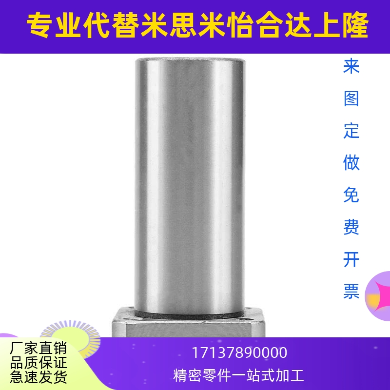 LHFSW直线 轴承LHFSWM/LMK6/8/10/12/13/16/20/25/30/35/40/50LAU